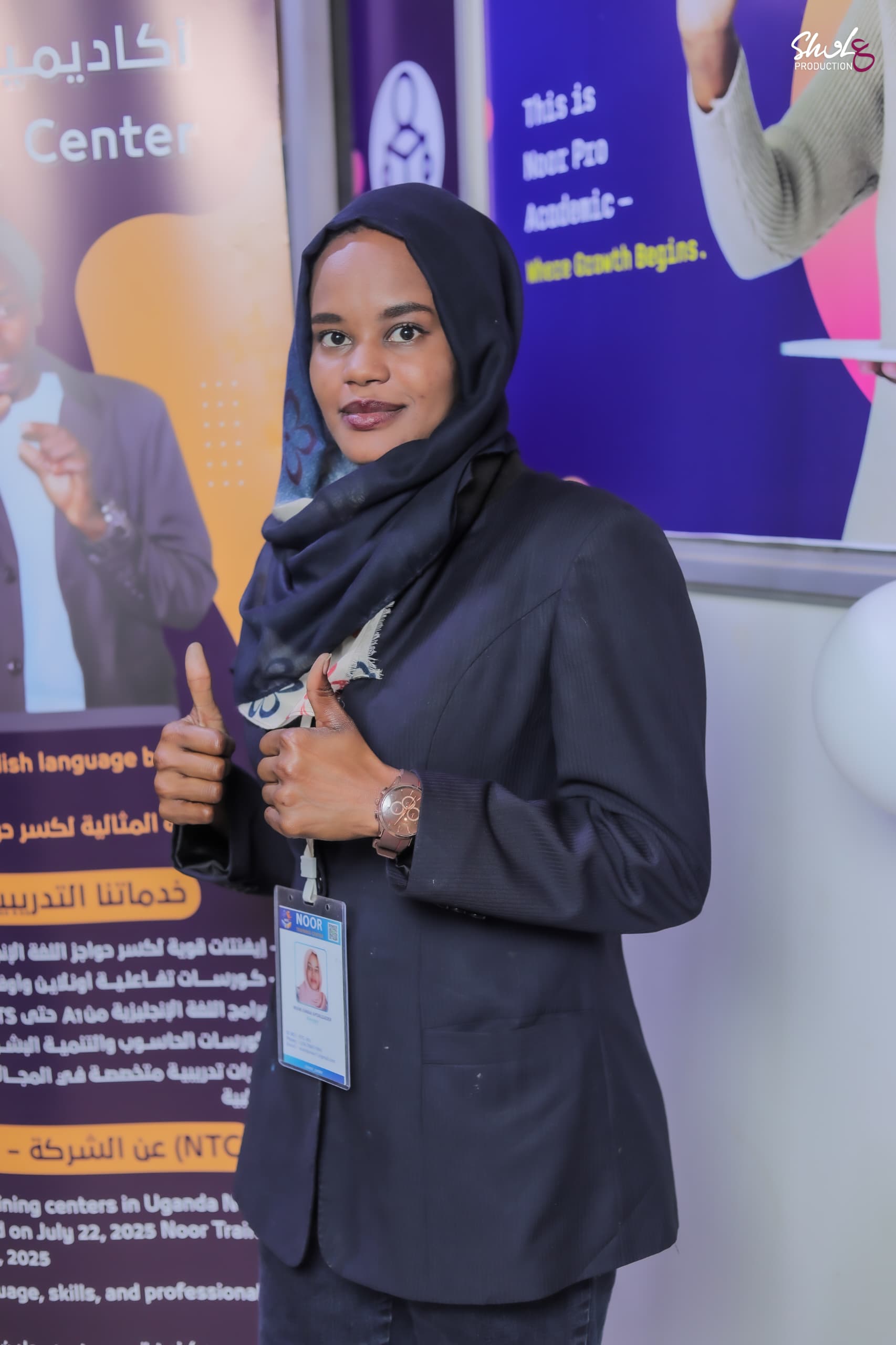 صورة الأستاذة وئام جمعة عبدالقادر